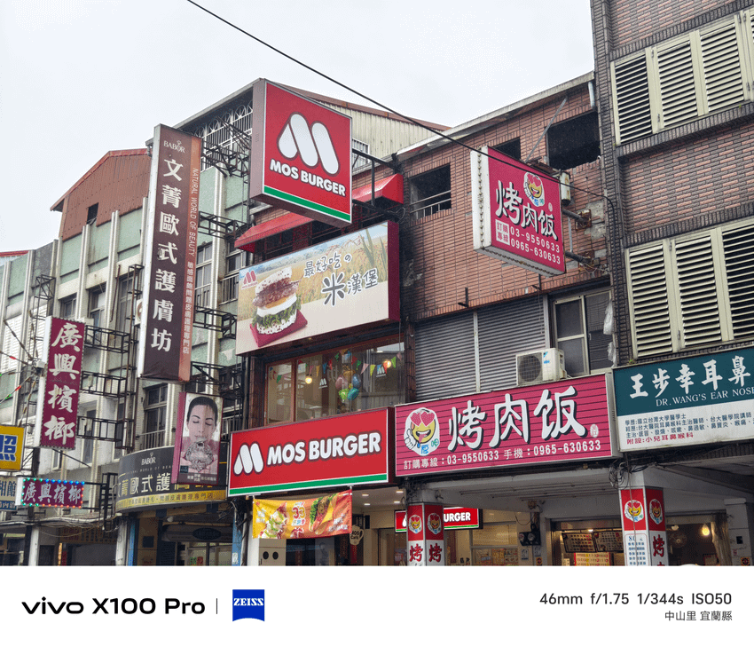 宜蘭羅東-山島行旅 Hotel Sandao 飯店住宿推薦 (ifans 林小旭) (49).png