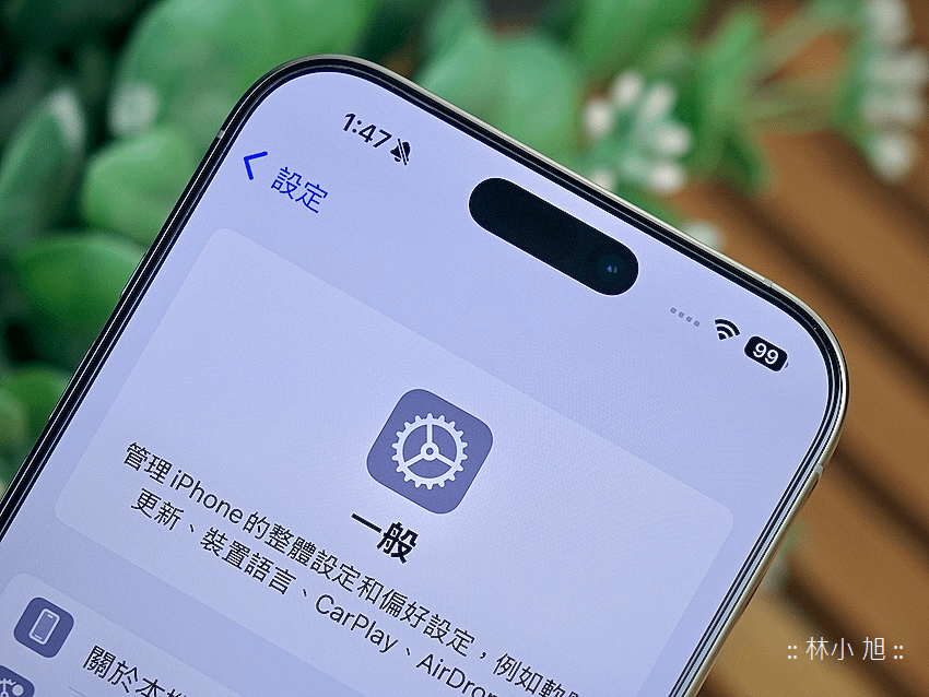 imos x iPhone 16 全透明版護眼保護貼-開箱體驗心得分享 (ifans 林小旭) (18).png