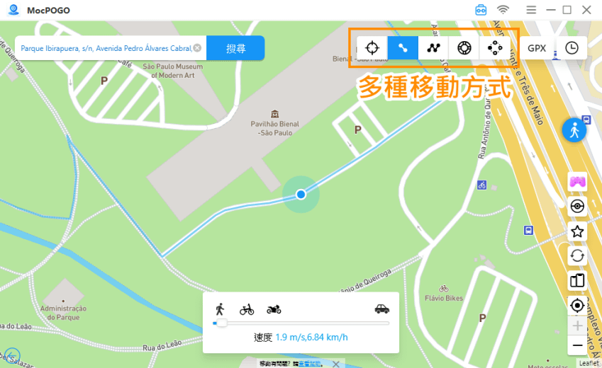 MocPOGO 寶可夢飛人外掛 iOS 18 最新攻略 2024  (ifans 林小旭) (42).png