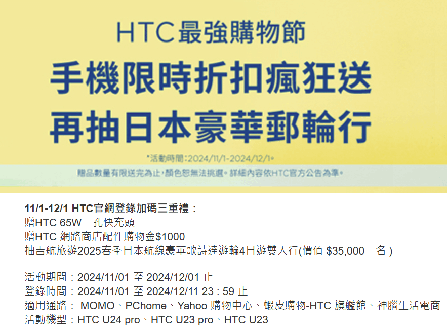 HTC-07.png