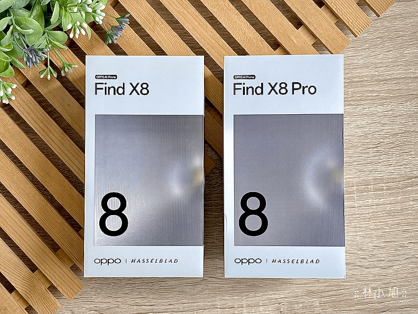 OPPO Find X8 與 Find X8 Pro 智慧型手機開箱評測心得 (ifans 林小旭) (1).png