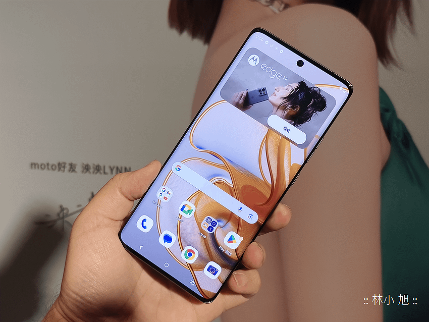 motorola edge 50 輕薄三防手機 (ifans 林小旭) (1).png