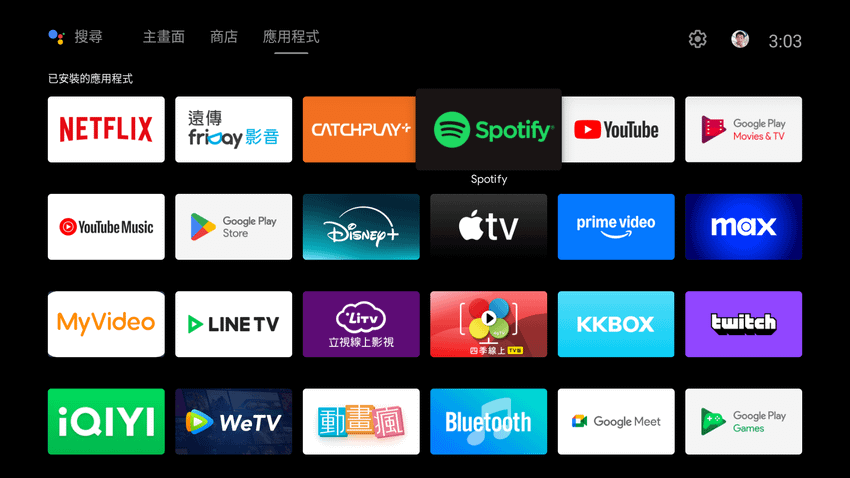 中嘉寬頻 SoundBox Android TV 4K 影音串流電視盒開箱 -系統畫面(ifans 林小旭) (1).png