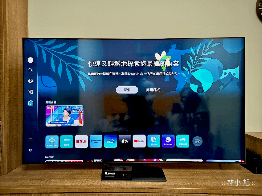 Samsung 三星 Neo QLED AI 智慧顯示器系列 65 型 QN87D 開箱 (ifans 林小旭) (68).png