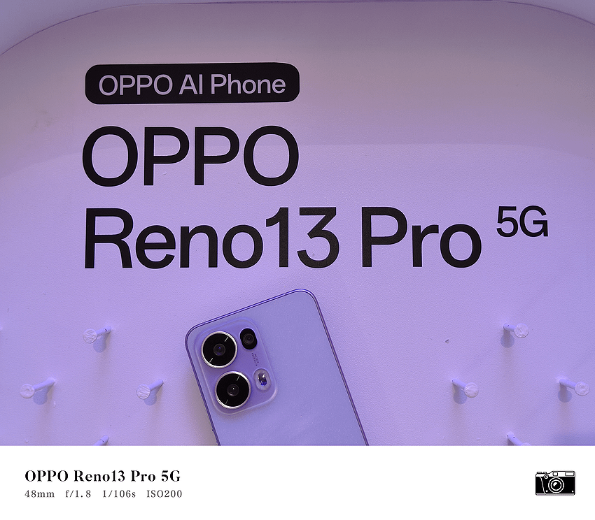 AI 全能輕旗艦 OPPO Reno13 與 Reno13 Pro 在台灣正式發表 (林小旭) (1).png