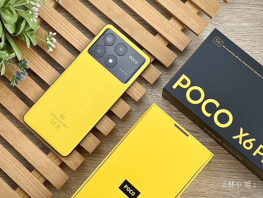 POCO X6 Pro 智慧型手機開箱評測心得 (ifans 林小旭) (1).png