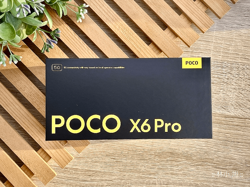 POCO X6 Pro 智慧型手機開箱評測心得 (ifans 林小旭) (18).png