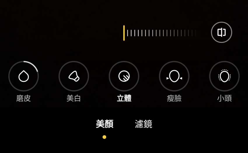 POCO X6 Pro 智慧型手機開箱-軟體設定畫面(ifans 林小旭) (7).png