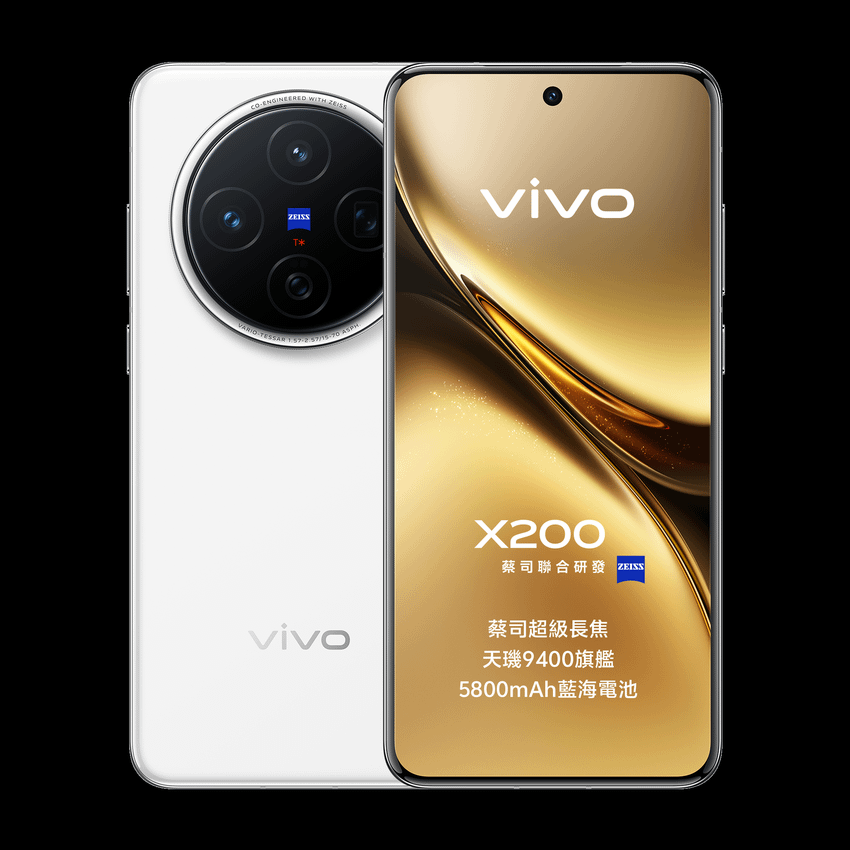 2024 最佳拍照手機：vivo X200 Pro.png