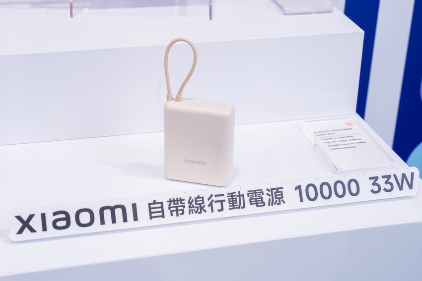 Xiaomi 自帶線行動電源 10000 33W.png