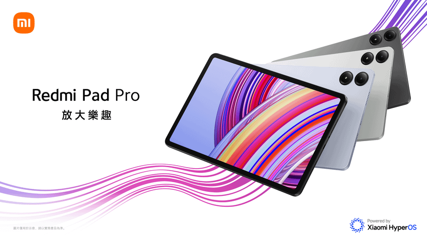 8. Redmi Pad Pro 配備 12.1 吋超大螢幕、120Hz 可變更新率及 2.5K 高解析度，並擁有三重 TÜV Rheinland 認證與 DC 調光技術，讓年節期間的追劇馬拉松也能輕鬆無壓力.png