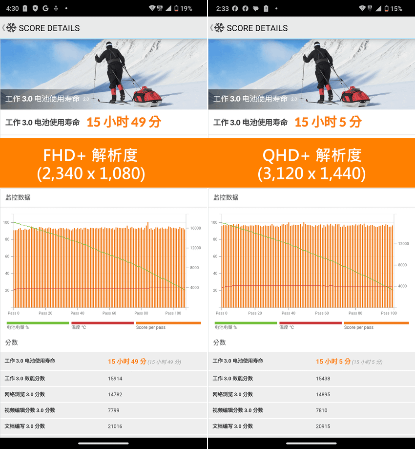 夏普 SHARP AQUOS R9 pro 徠卡手機開箱-軟體設定畫面(ifans 林小旭) (19).png