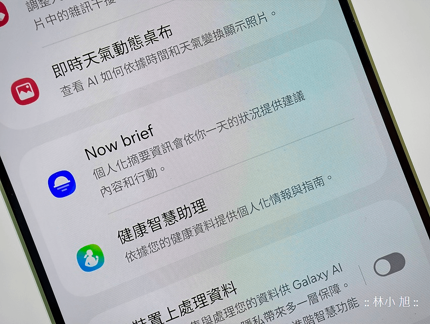 Samsung Galaxy S25 系列旗艦新機發表 (ifans 林小旭) (23).png