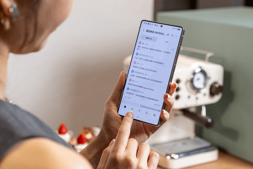【新聞照片07】即時通話錄音將通話內容轉成錄音檔、摘要通話重點.png