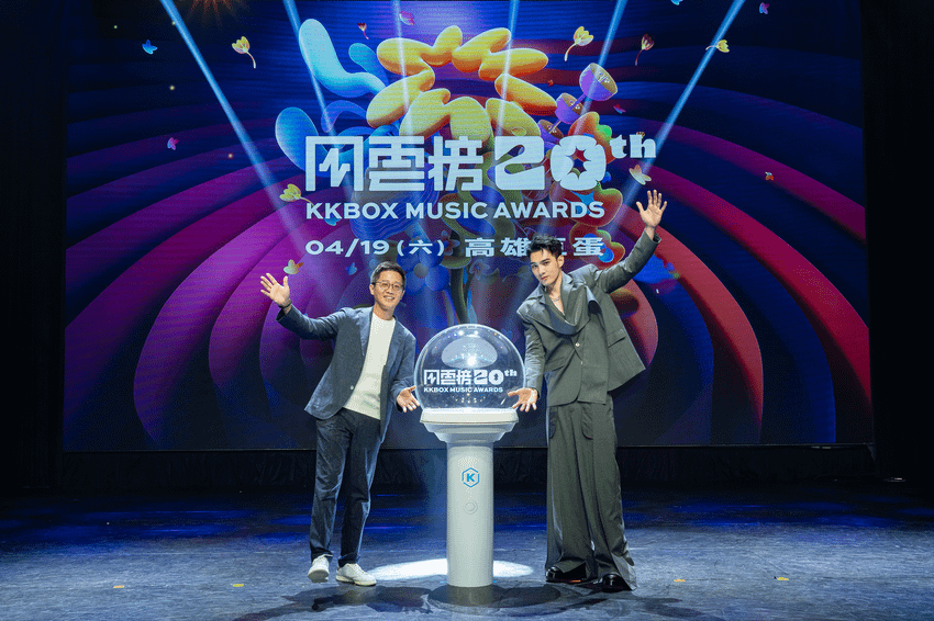 KKBOX 於今日公布第 20 屆風雲榜表演嘉賓及主持人.png