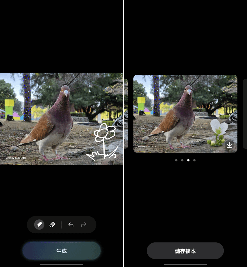 Samsung Galaxy S25 Ultra 開箱-軟體設定畫面(ifans 林小旭)-29.png