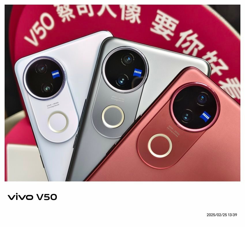 vivo V50 人像旗艦台灣發表會 (林小旭) (1).jpg