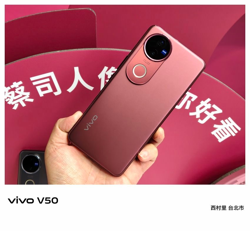 vivo V50 人像旗艦台灣發表會 (林小旭) (7).jpg