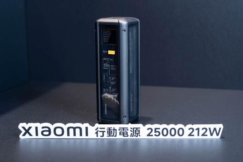 05. Xiaomi 行動電源 25000 212W 憑藉 212W 大功率輸出、25,000mAh 超大容量與九種安全防護，確保強勁續航力。此外，更符合國際航空標準（90.8Wh），可攜帶登機，滿足商務與旅行需求，確保設備不斷電。.png