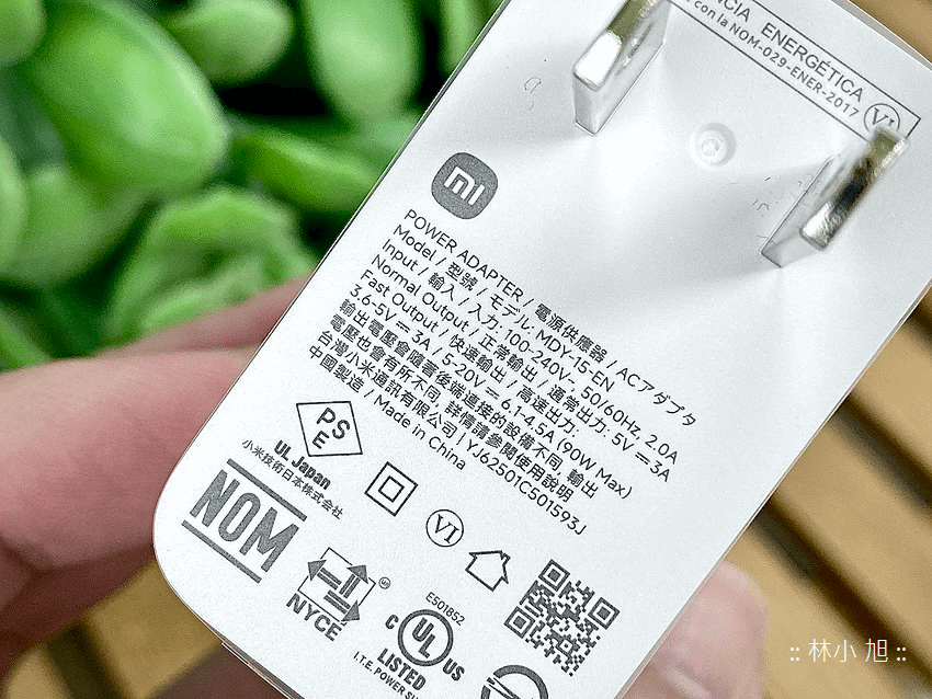 Xiaomi 15 Ultra 開箱評測心得分享 (ifans 林小旭) (15).png