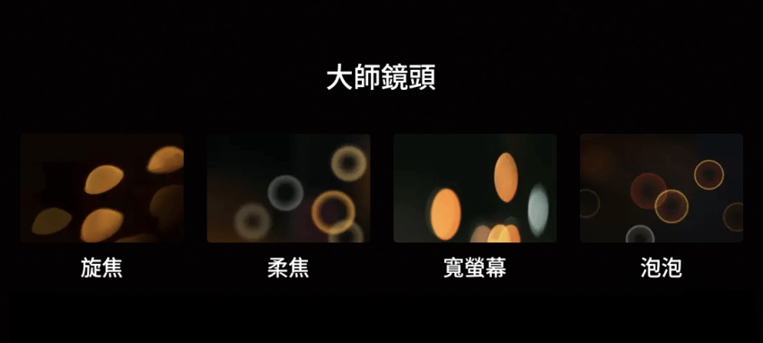 Xiaomi 15 Ultra 開箱-軟體設定畫面(ifans 林小旭)-26.png