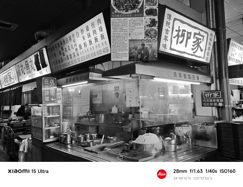 Xiaomi 15 Ultra 開箱-相機拍照分享心得 (ifans 林小旭) (5).png