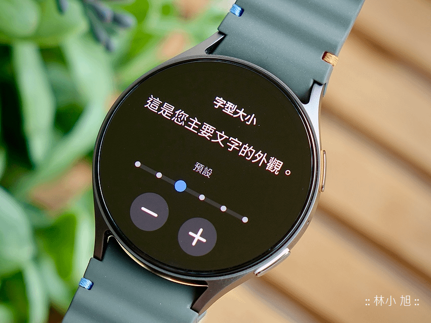 三星 Galaxy Watch7 開箱與便利功能分享 (ifans 林小旭) (10).png