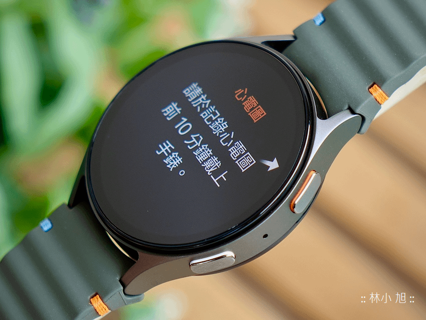三星 Galaxy Watch7 開箱與便利功能分享 (ifans 林小旭) (16).png