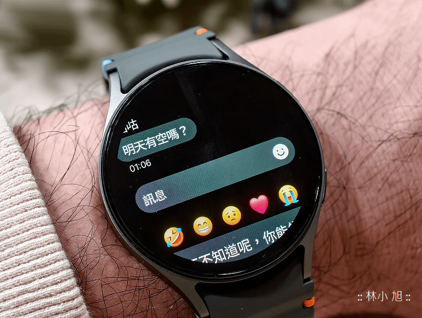 三星 Galaxy Watch7 開箱與便利功能分享 (ifans 林小旭) (28).png