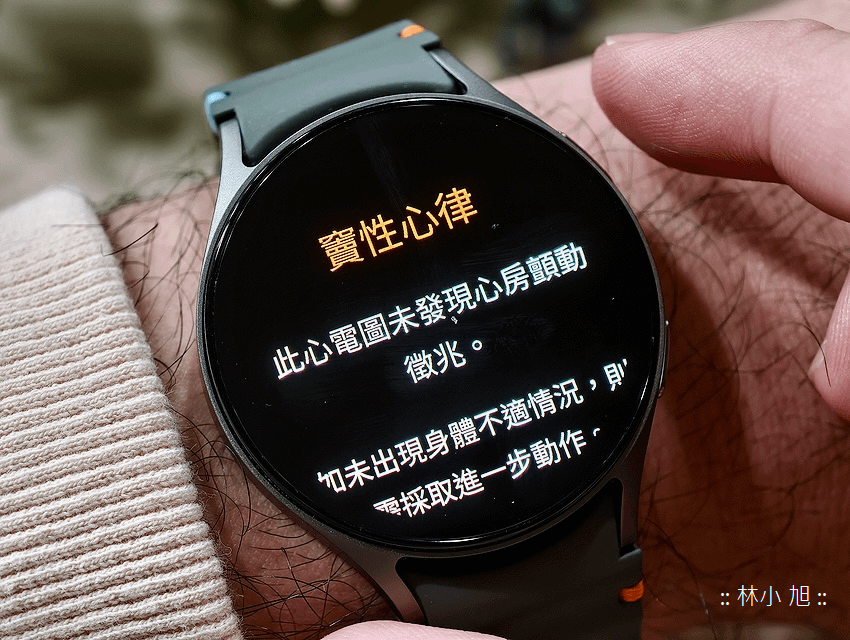 三星 Galaxy Watch7 開箱與便利功能分享 (ifans 林小旭) (33).png