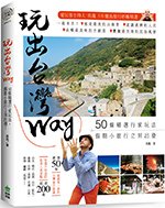 2AF214立體書封-150.jpg