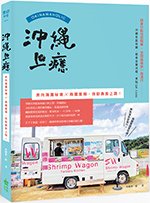 2AF646_立體書封-150.jpg