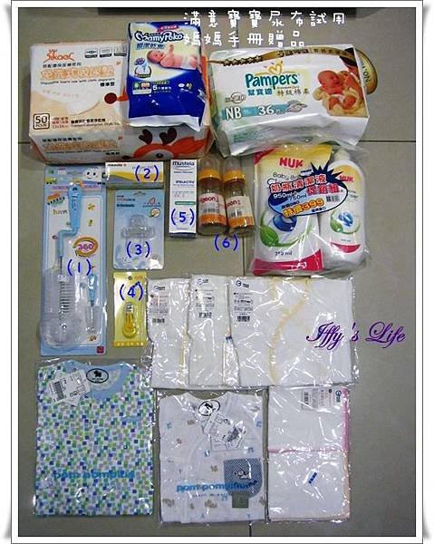 嬰兒用品.JPG