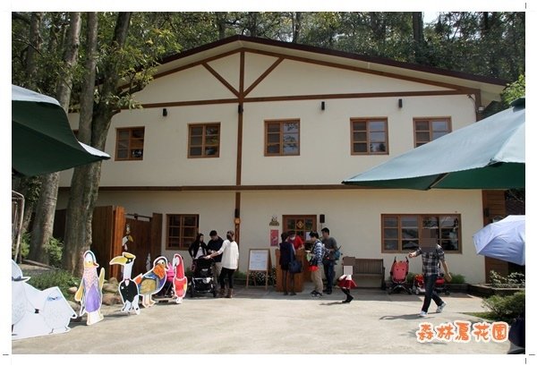 森林鳥花園 (25).JPG
