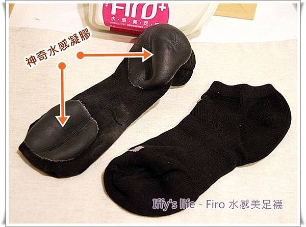 Firo (5).JPG
