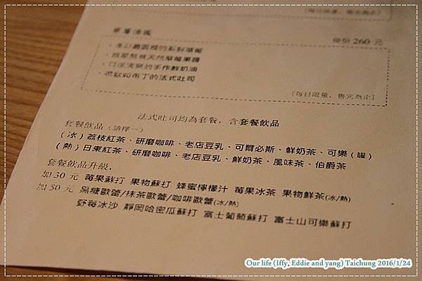 田樂 (10).JPG