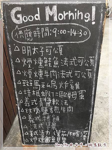 斑馬散步 (4).JPG