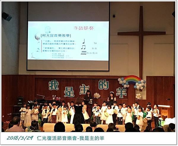 20180329_復活節音樂會 (7).JPG