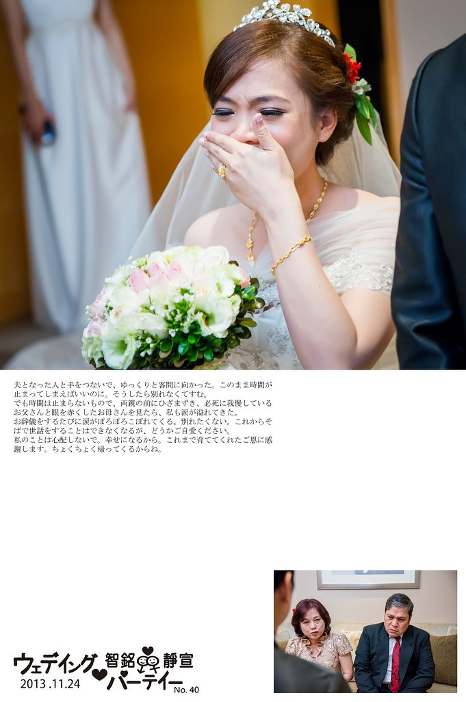 台北桃園中壢新竹台中優質推薦婚攝婚禮攝影婚禮記錄婚禮拍照雙攝雙人攝影裕元花園酒店裕元女兒紅婚宴會館女兒紅