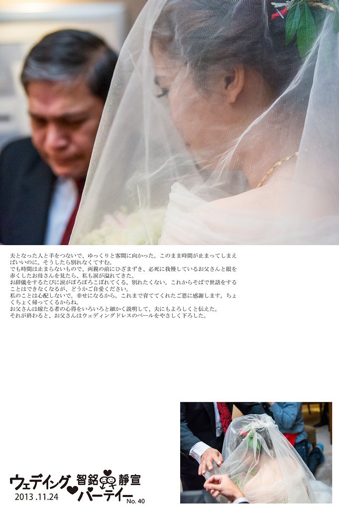 台北桃園中壢新竹台中優質推薦婚攝婚禮攝影婚禮記錄婚禮拍照雙攝雙人攝影裕元花園酒店裕元女兒紅婚宴會館女兒紅