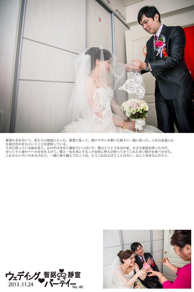 台北桃園中壢新竹台中優質推薦婚攝婚禮攝影婚禮記錄婚禮拍照雙攝雙人攝影裕元花園酒店裕元女兒紅婚宴會館女兒紅