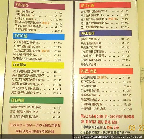 MENU2pp