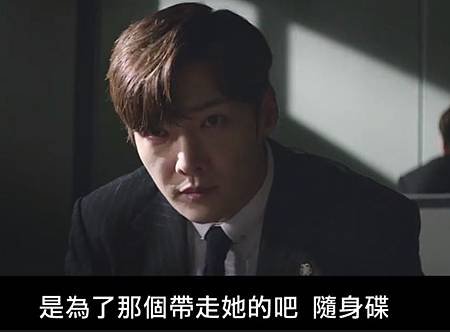 4泰京審問趙是否代走張瑛美.jpg