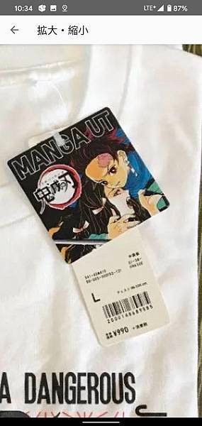 [日本拍賣]メルカリ 日本 mercari jp 轉賣熱門品
