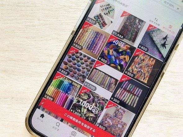 日本二手拍賣 跳蚤市場平台「摺紙鶴」在Mercari jp賣