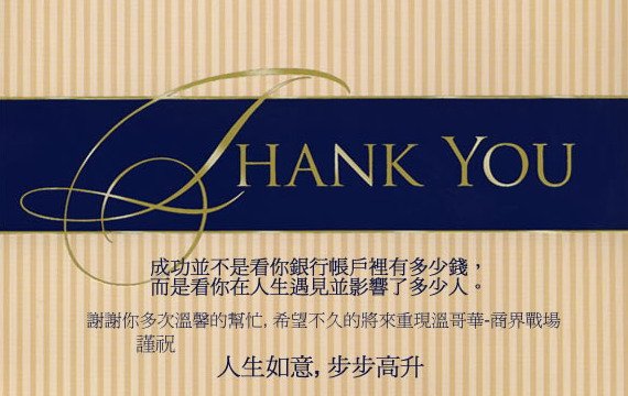 THANK CARD1.jpg