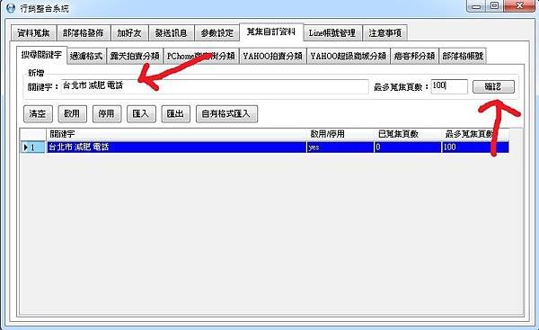 大數據行銷 小企業或個人如何利用大數據獲利?