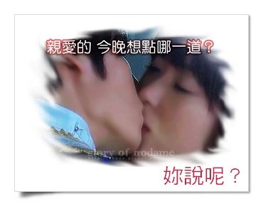 KISS有字.jpg