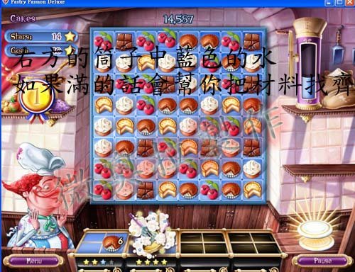 Pastry Passion-01.jpg