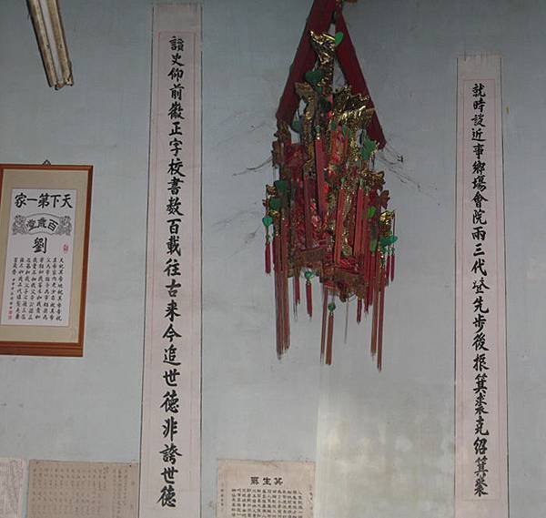 dongdui